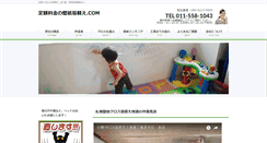 Desktop Screenshot of 11k-h.com